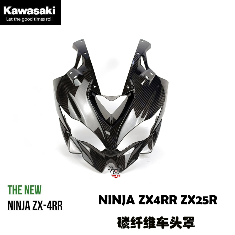 ZX-4RR干碳碳纤维车头罩