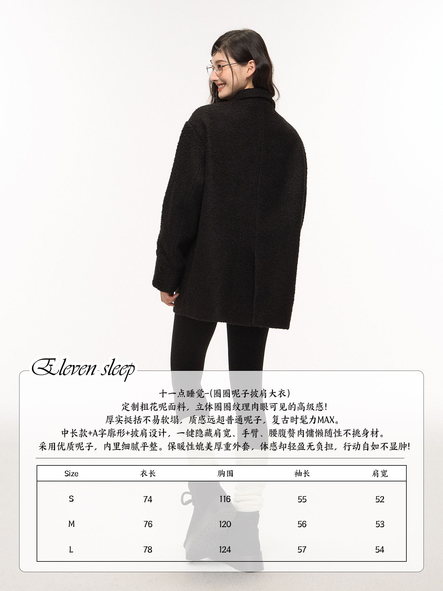 Autumn and Winter Black Woolen Coat for Women, Korean Style, Thickened and Warm Long-Sleeved Top