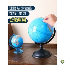 巨型防摔十二生肖存钱罐超大号儿童1