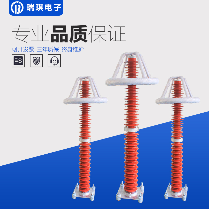 220KV户外高压避雷器YH10WX-108/281电站型YH10WZ-102/260线路型