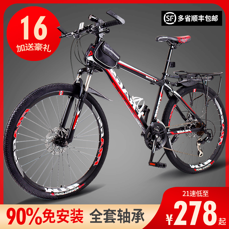 菲斯顿高碳钢碟刹减震