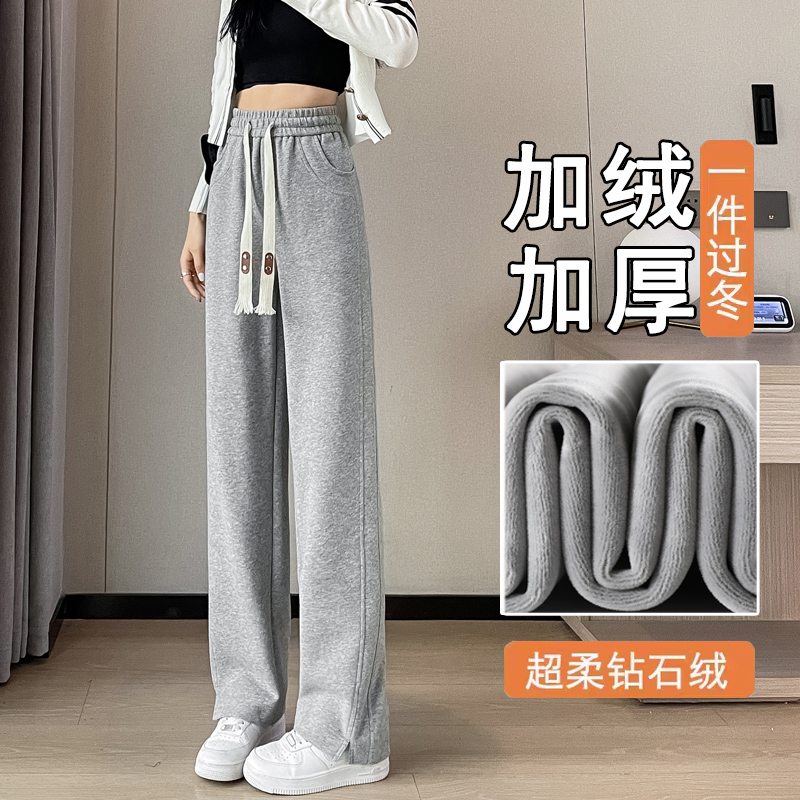 窄版香蕉裤女裤子2025新款春秋卫裤灰色直筒休闲冬加绒运动阔腿裤