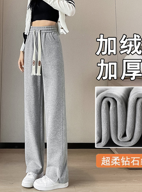 窄版香蕉裤女裤子2025新款春秋卫裤灰色直筒休闲冬加绒运动阔腿裤
