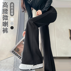 2025新款黑色微喇叭裤女春秋小个子秋冬加绒宽松休闲卫裤运动裤子
