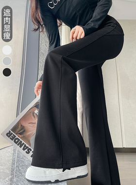 2026新款黑色微喇叭裤女春秋小个子秋冬加绒宽松休闲卫裤运动裤子