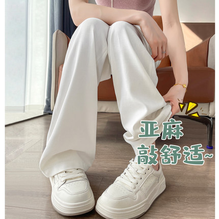 天丝亚麻西装裤女夏季薄款高级感超大码胖mm宽松白色冰丝阔腿裤子
