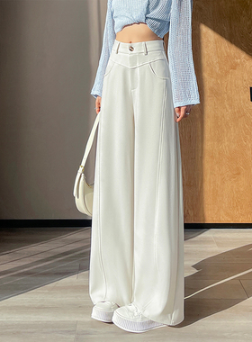 白色西装裤女春秋2025新款高腰显瘦垂感老钱风西裤宽松休闲阔腿裤
