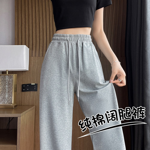 夏季运动裤女窄版直筒阔腿裤纯棉