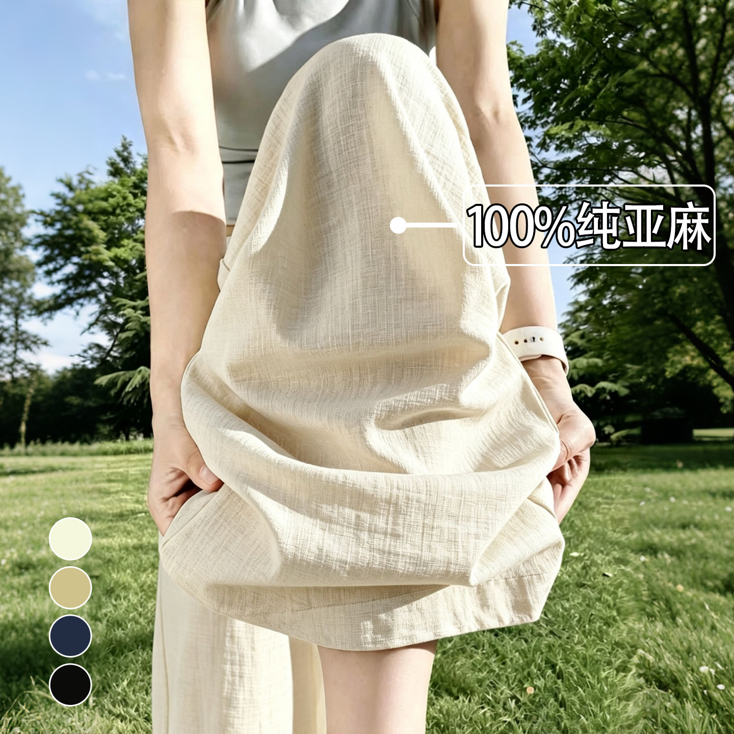 老钱风高端100%纯亚麻裤女裤子垂坠感高级感阔腿裤松弛感夏天长裤
