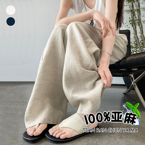 老钱风纯亚麻女阔腿裤夏季薄款