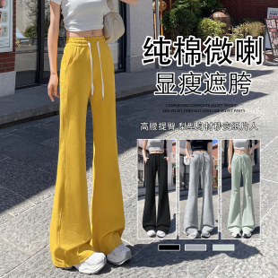 子高级感垂感高腰小个子喇叭裤 纯棉微喇裤 休闲裤 女2025新款 夏薄款