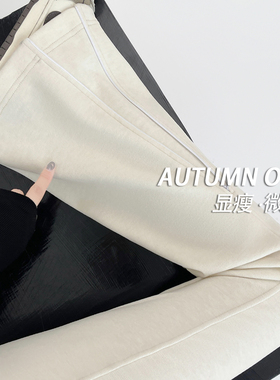 白色卫裤女秋冬2025新款直筒休闲运动微喇裤高腰显瘦不贴腿喇叭裤