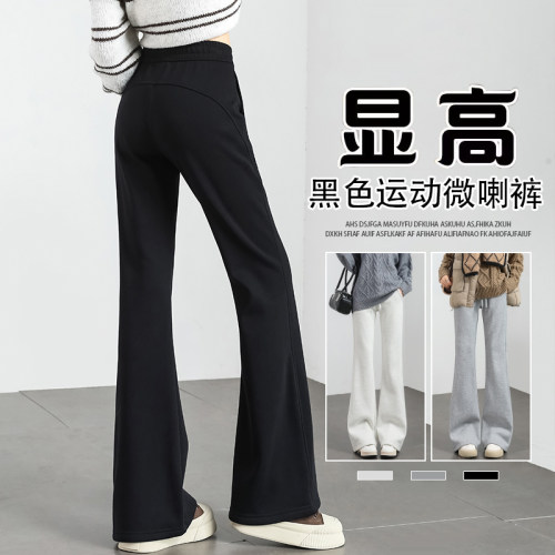 加绒高腰微喇卫裤休闲直筒瑜伽