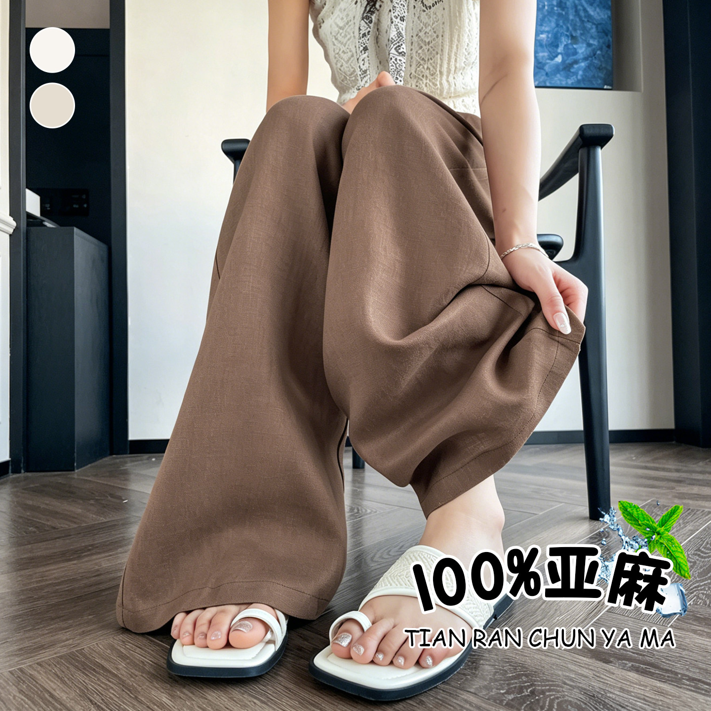 咖色高端100%山东亚麻裤女裤子夏薄款小个子高腰阔腿裤窄版直筒裤