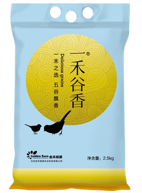 一禾谷香白青稞米5斤西藏特产