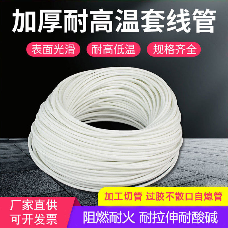 自熄管耐高温耐高压玻璃纤维管图片