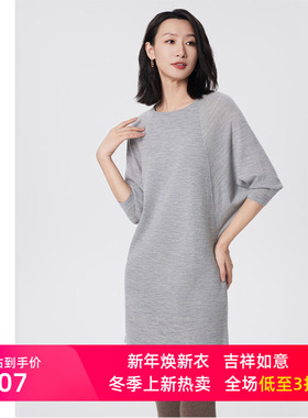 圣轩尼时尚羊毛蝙蝠袖宽松OL女针织连衣裙NG15401