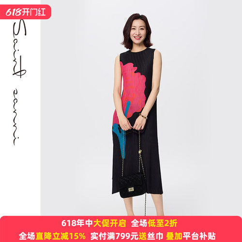圣轩尼夏季新品女士长款连衣裙