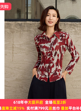 圣轩尼新品时尚修身显瘦百搭气质通勤休闲印花复古长袖女衬衫H379