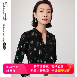 女A916 衬衫 圣轩尼春夏新款 运动休闲显瘦针织V领长袖