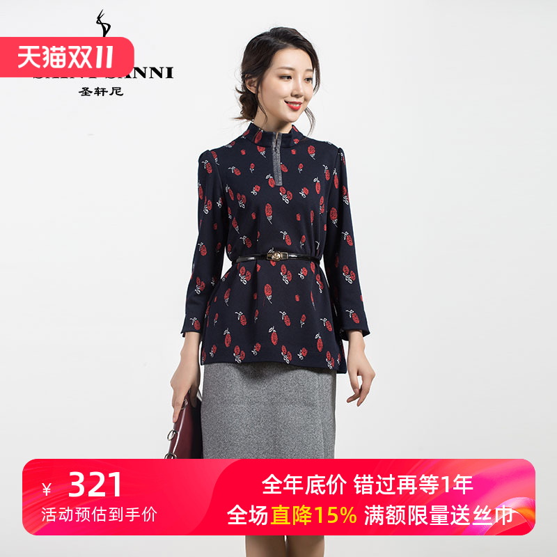 圣轩尼针织立领减龄红花优雅衬衫