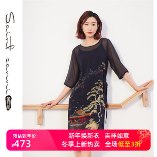 圣轩尼夏季 两件套有内搭连衣裙GQ876 优雅气质桑蚕丝定位花五分袖