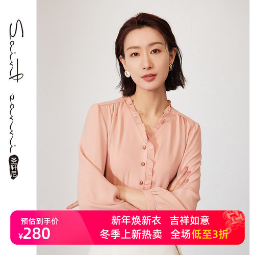 圣轩尼花边休闲V领长袖衬衫