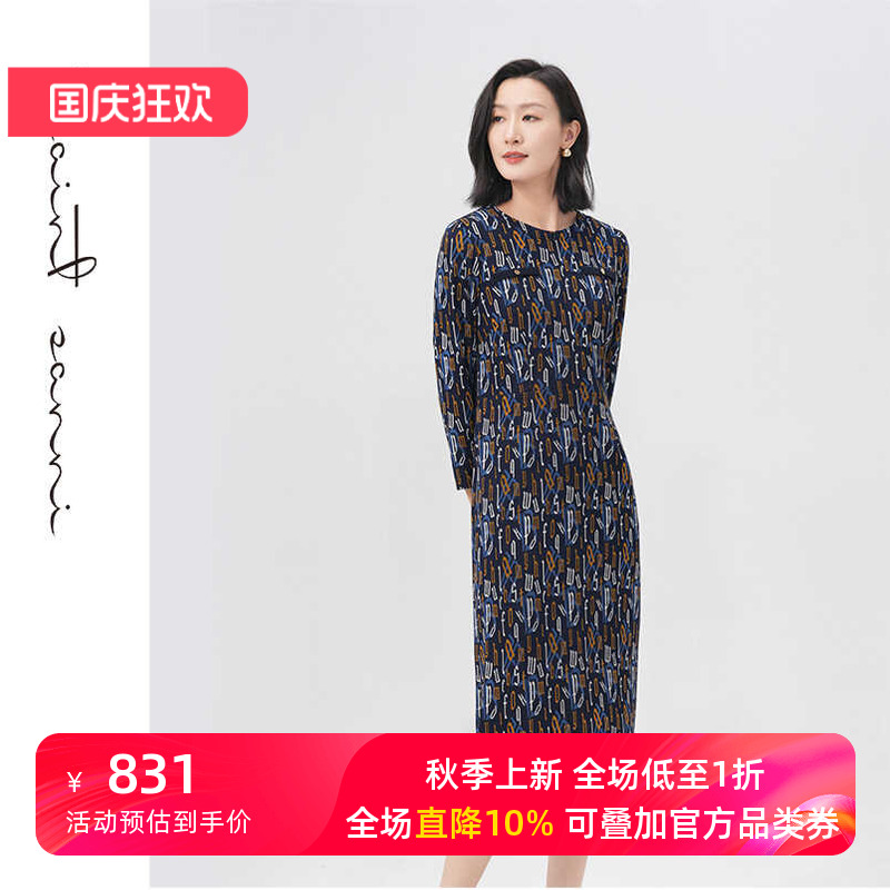 气质粉丝专享百搭圣轩尼修身显瘦