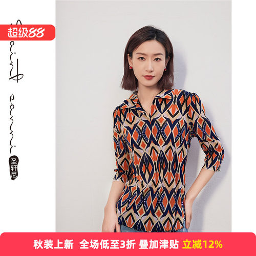 圣轩尼新款针织桔色polo六分衬衣