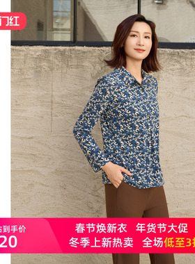 圣轩尼新品气质修身显瘦时尚百搭碎花翻领长袖女衬衣衬衫H344