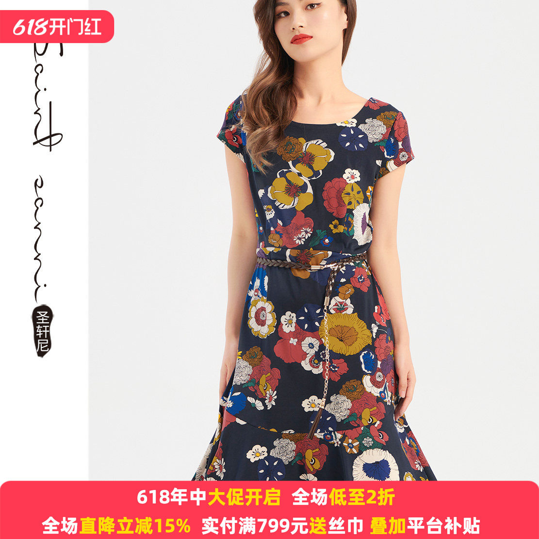 圣轩尼新款夏季黄花v领瘦身轻薄印花短袖连衣裙女17798