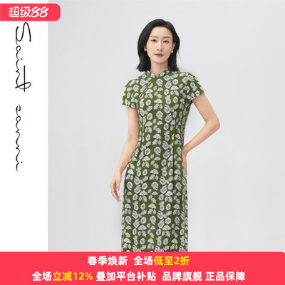 圣轩尼新款修身版型针织立领旗袍款优雅气质短袖女士连衣裙F138