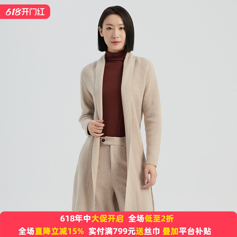 圣轩尼 春秋100%羊毛蓝米开身系带款长袖针织衫G16645