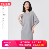 圣轩尼时尚 羊毛蝙蝠袖 宽松OL女针织连衣裙NG15401