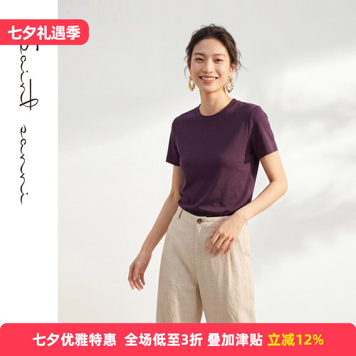 圣轩尼夏季含绵羊毛女短袖T恤