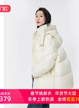 「鹅绒」圣轩尼冬季新品休闲保暖面包服连帽中长款女羽绒服GF240