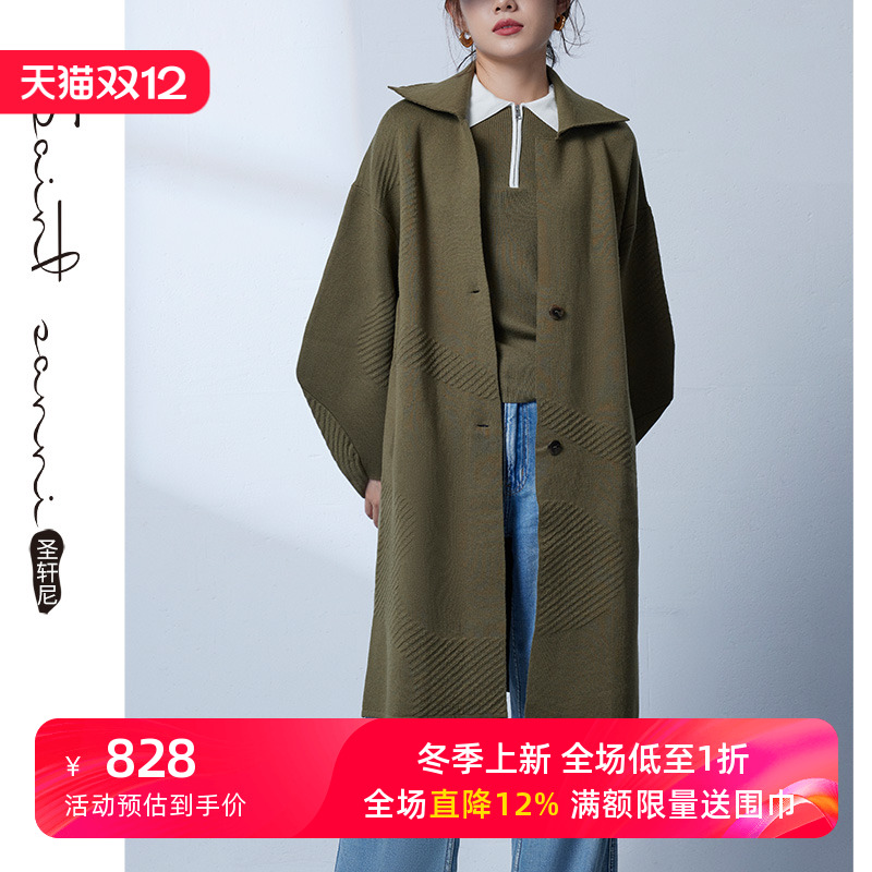 圣轩尼羊毛翻领开衫羊毛衫