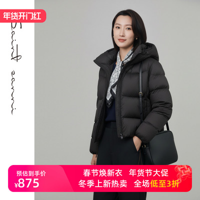 圣轩尼时尚百搭羽绒服