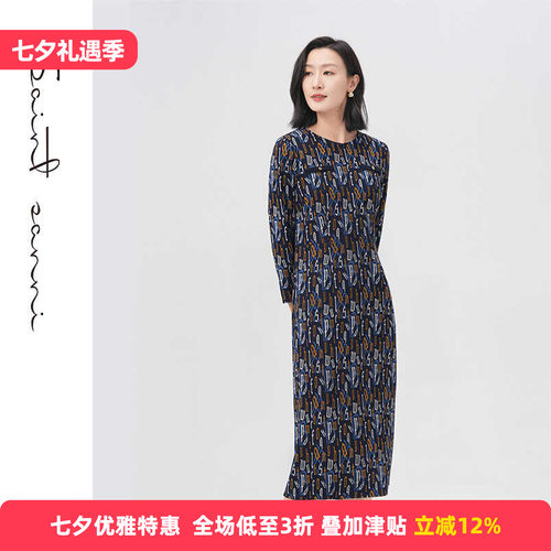 气质粉丝专享百搭圣轩尼修身显瘦