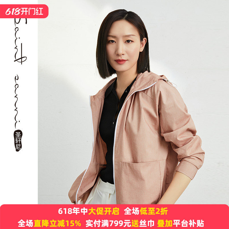 「棉麻」圣轩尼新款春夏温柔优雅活力拉链中款连帽粉色风衣P830