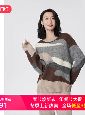 圣轩尼2024秋冬新款宽松休闲舒适日系复古马海毛针织女毛衣GF231