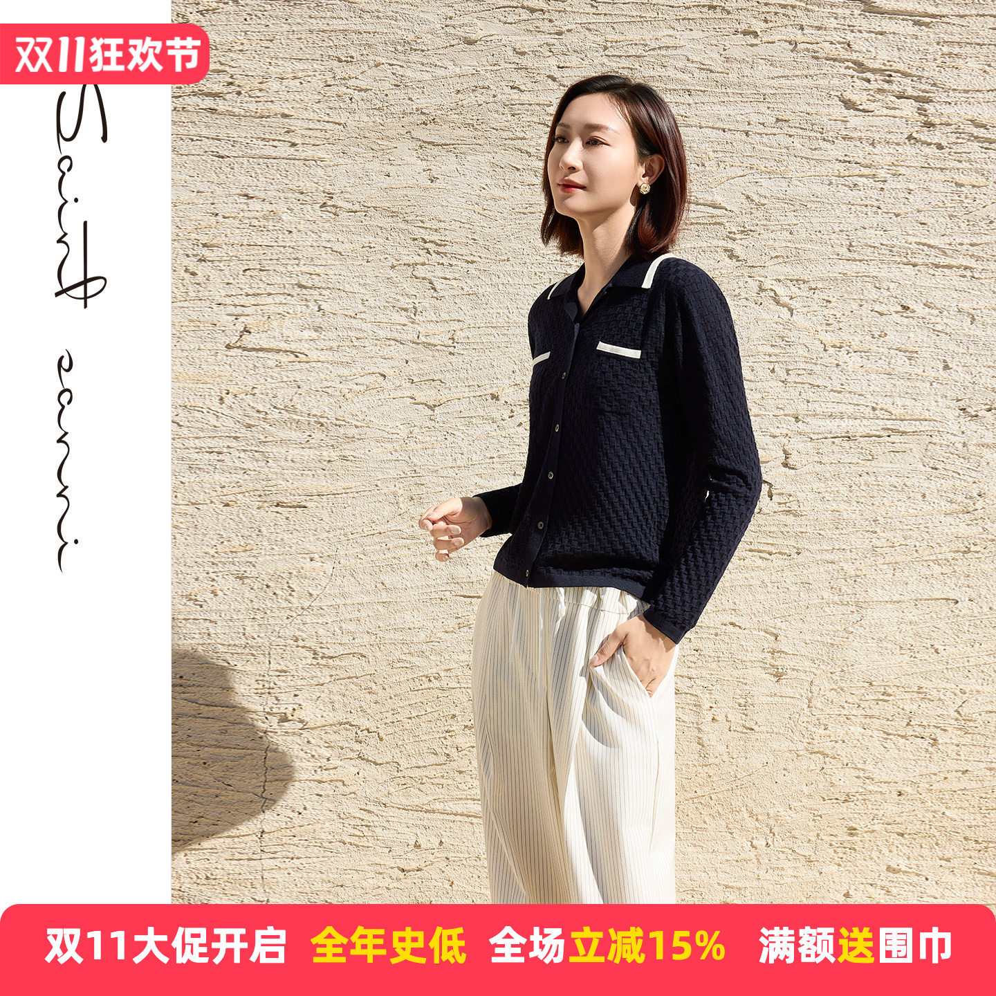 「绵羊毛」圣轩尼新品气质纯色休闲套头圆领长袖针织衫GH362