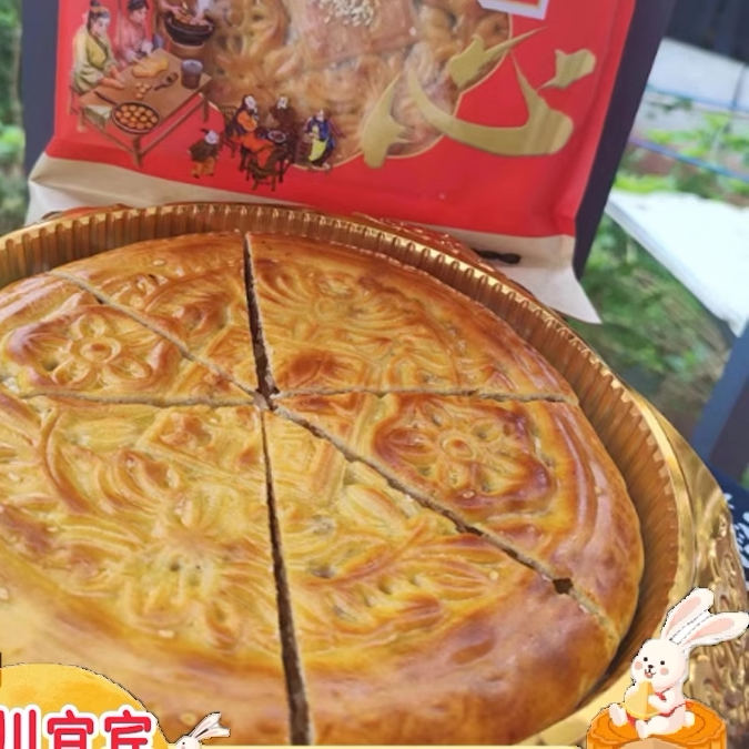 四川宜宾月饼牛肉五仁礼盒装老式传统四川特产中秋团大月饼一个装