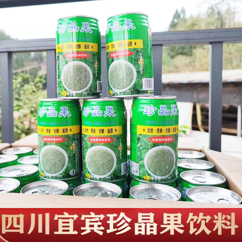 珍晶果风味饮料整箱310mlx12台湾台傑奇亚籽饮料火锅烧烤宜宾发货