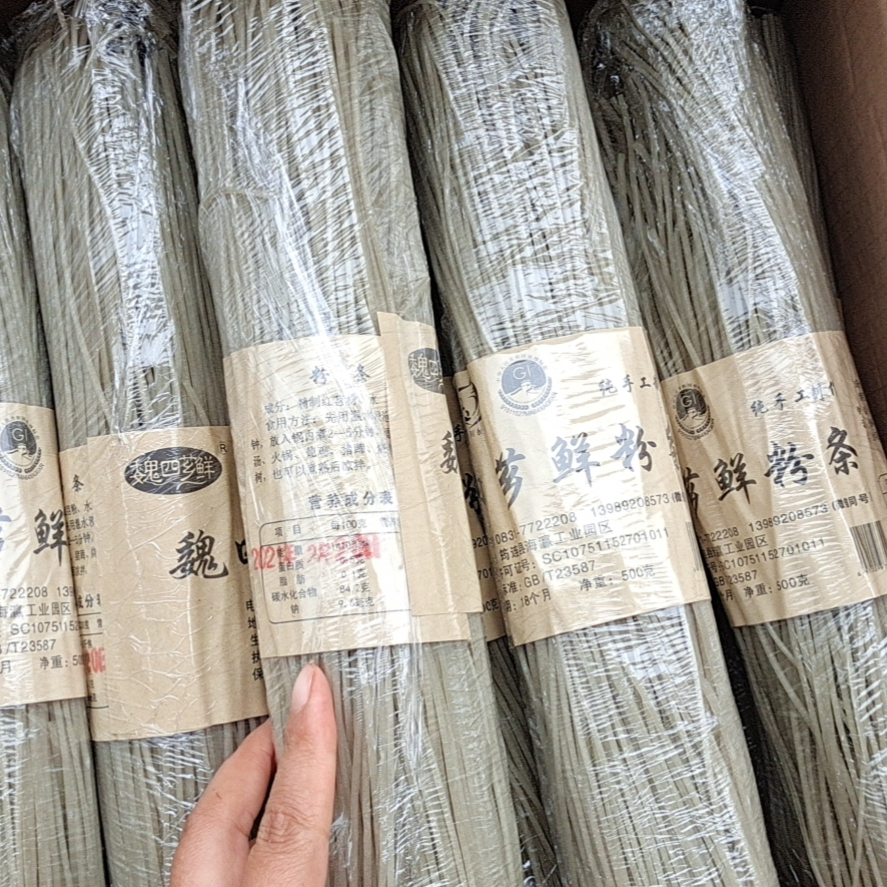 四川红薯粉条5斤宜宾农家特产筠连酸辣苕粉细粉丝手工粉条木薯粉