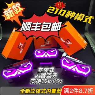 极酷直上撒旦尾灯App可调款小猴子直上12v尾灯改装小牛 N 系通用