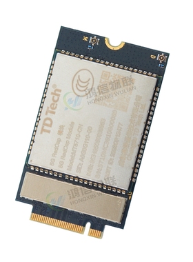 鼎桥MT5710-CN 工业级5G无线通讯模块 R17上全网通RedCap通信模组