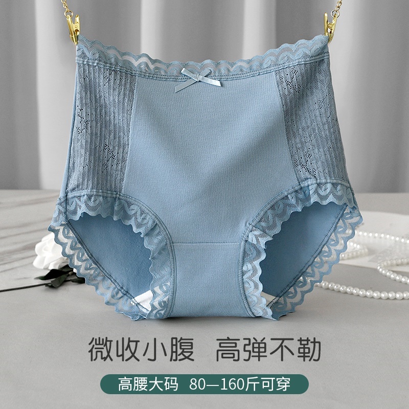 女士内裤高腰收腹夏季棉质薄款