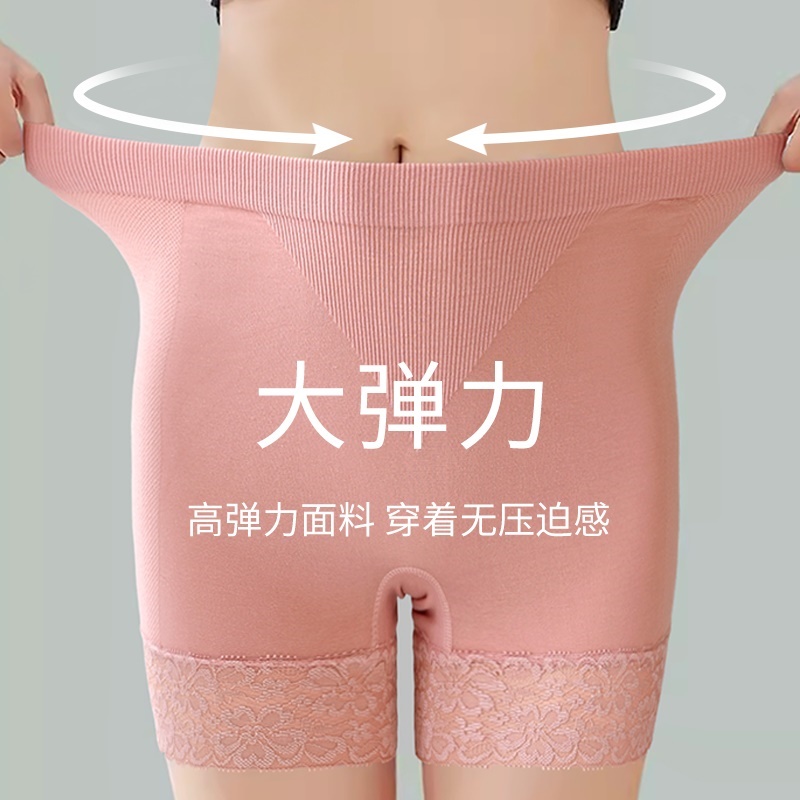 安全裤防走光平角裤不卷边二合一