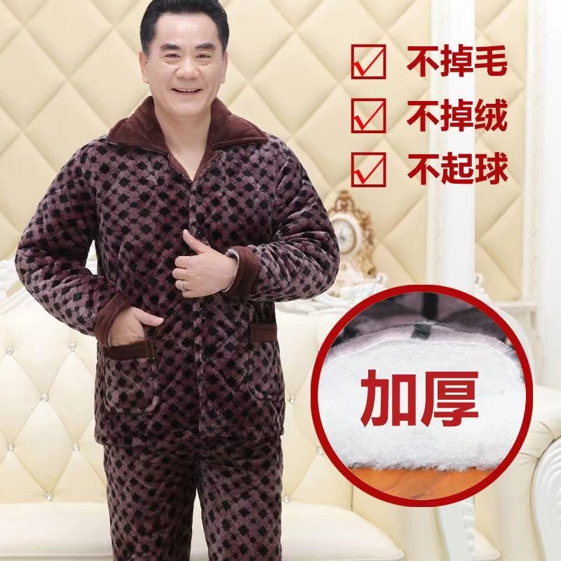 爸爸加厚珊瑚绒夹棉冬装睡衣男士